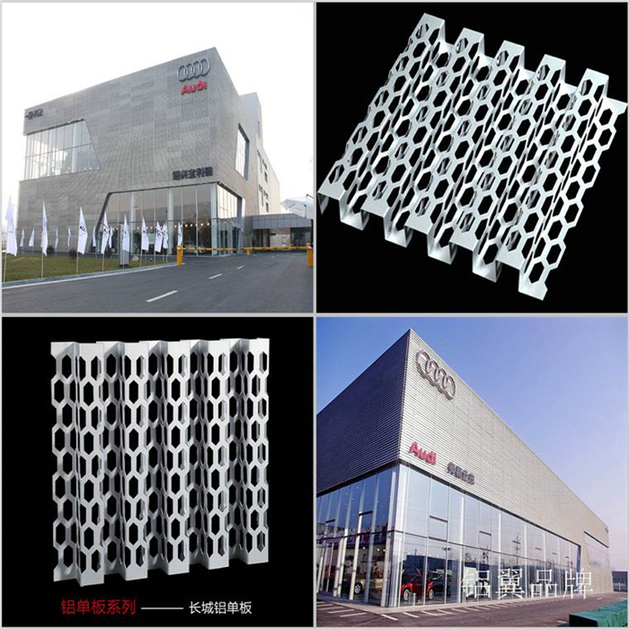 铝郃(he)金長(zhang)城(cheng)板