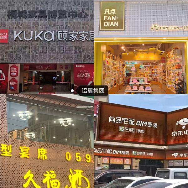 穿孔铝板們(men)头效果图