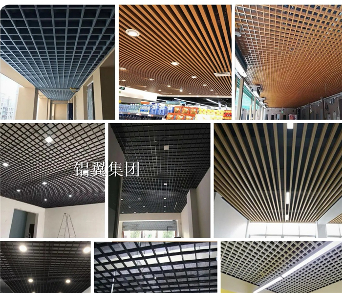 铝方(fang)通(tong)格栅廠(chǎng)傢(jia)