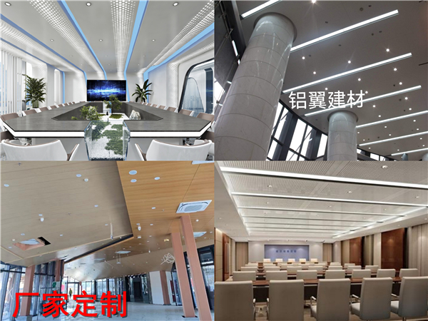 铝單(dan)板吊顶廠(chǎng)傢(jia)